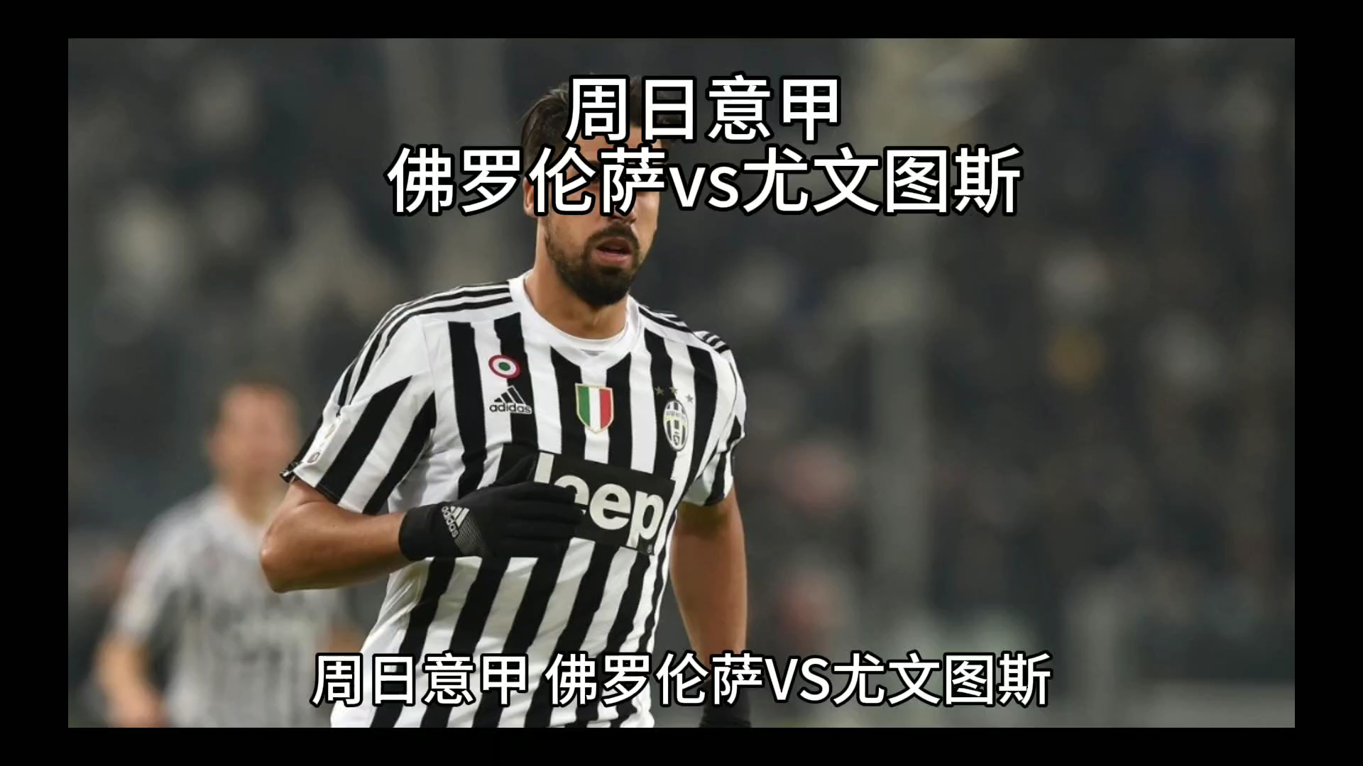 运用